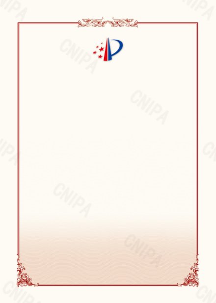 Patent
